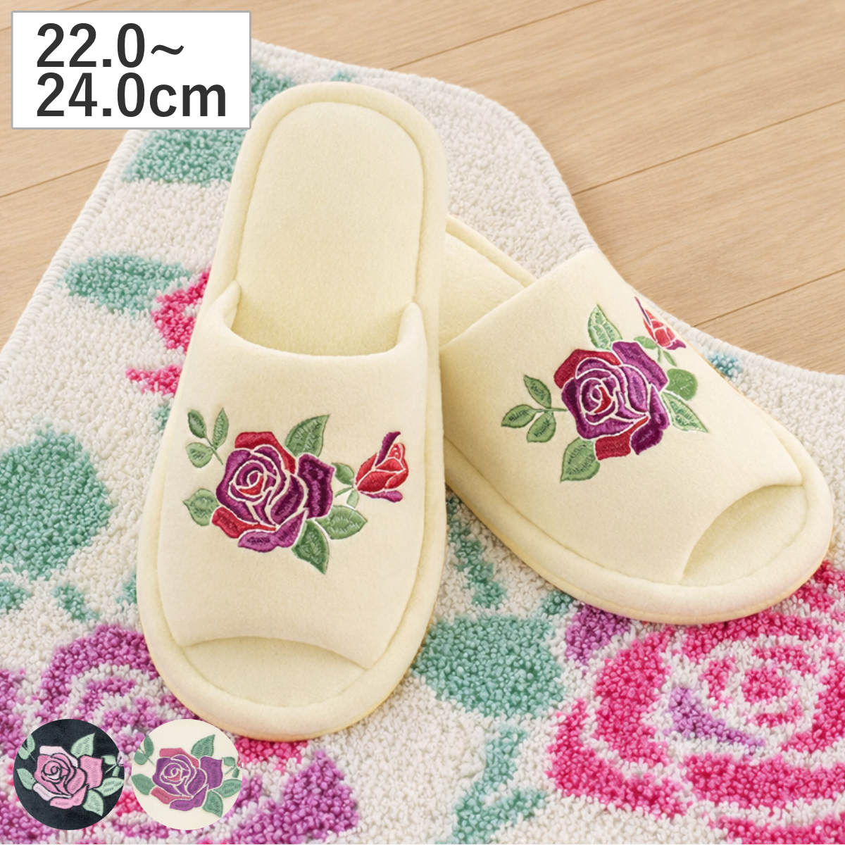 トイレスリッパ フリーサイズ バラ柄 グレイス （ スリッパ トイレ用スリッパ 前詰まり 薔薇 ばら 花柄 エレガント 上品 おしゃれ トイレタリー ルームスリッパ 洗える トイレグッズ トイレ用品 ） 【アイボリー】