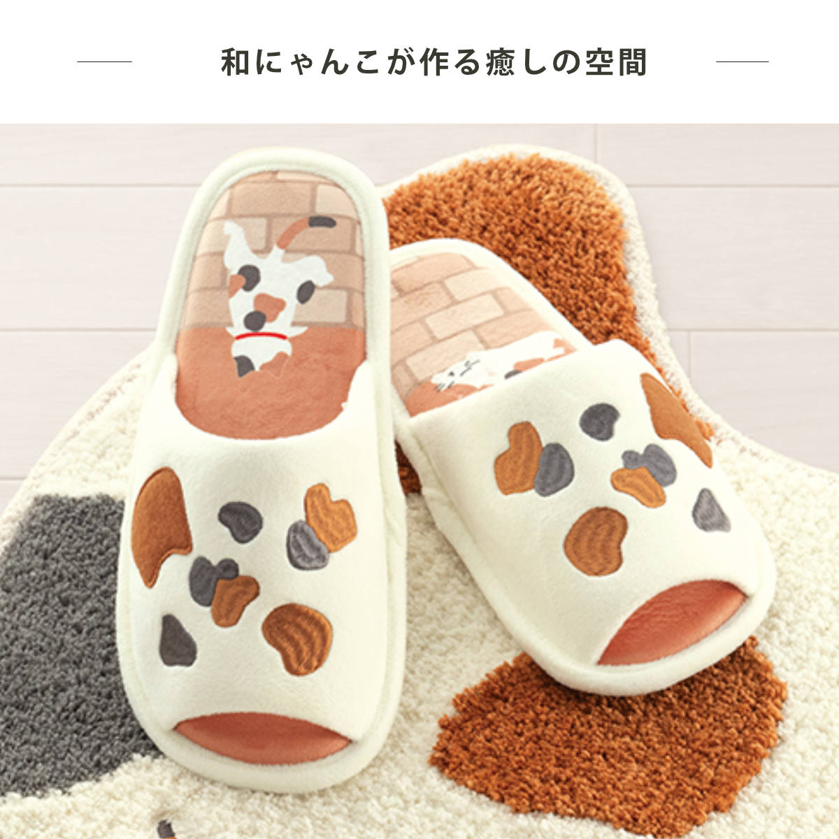 トイレスリッパ フリーサイズ ネコ柄 ミケ ( スリッパ トイレ用スリッパ 前開き ネコ 猫 三毛猫 かわいい トイレタリー ルームスリッパ 洗える トイレグッズ トイレ用品 )