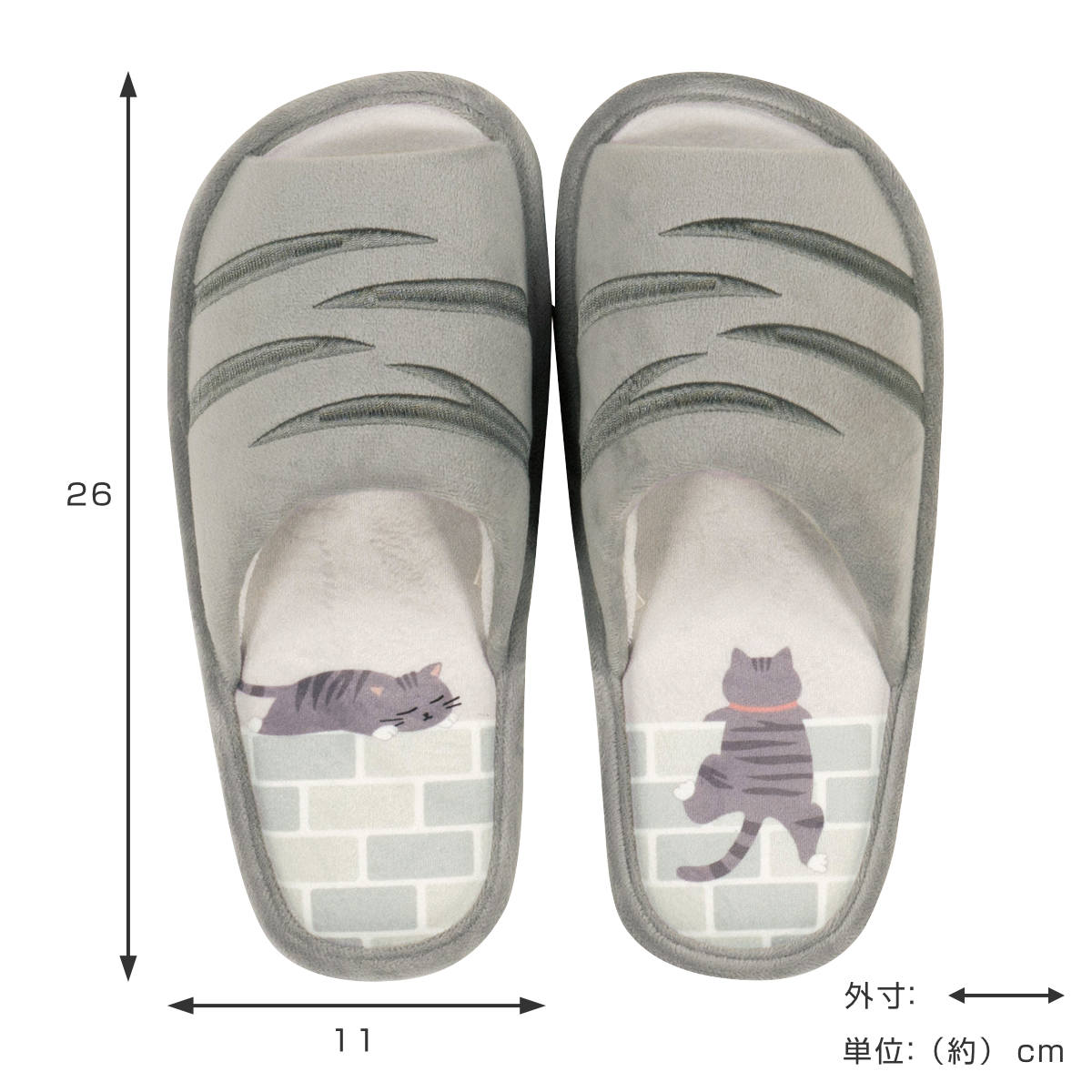 トイレスリッパ フリーサイズ ネコ柄 サバ ( スリッパ トイレ用スリッパ 前開き ネコ 猫 サバトラ かわいい トイレタリー ルームスリッパ 洗える トイレグッズ トイレ用品 )
