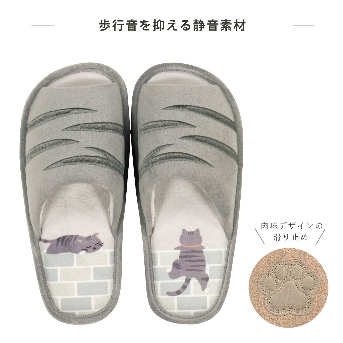 トイレスリッパ フリーサイズ ネコ柄 サバ ( スリッパ トイレ用スリッパ 前開き ネコ 猫 サバトラ かわいい トイレタリー ルームスリッパ 洗える トイレグッズ トイレ用品 )
