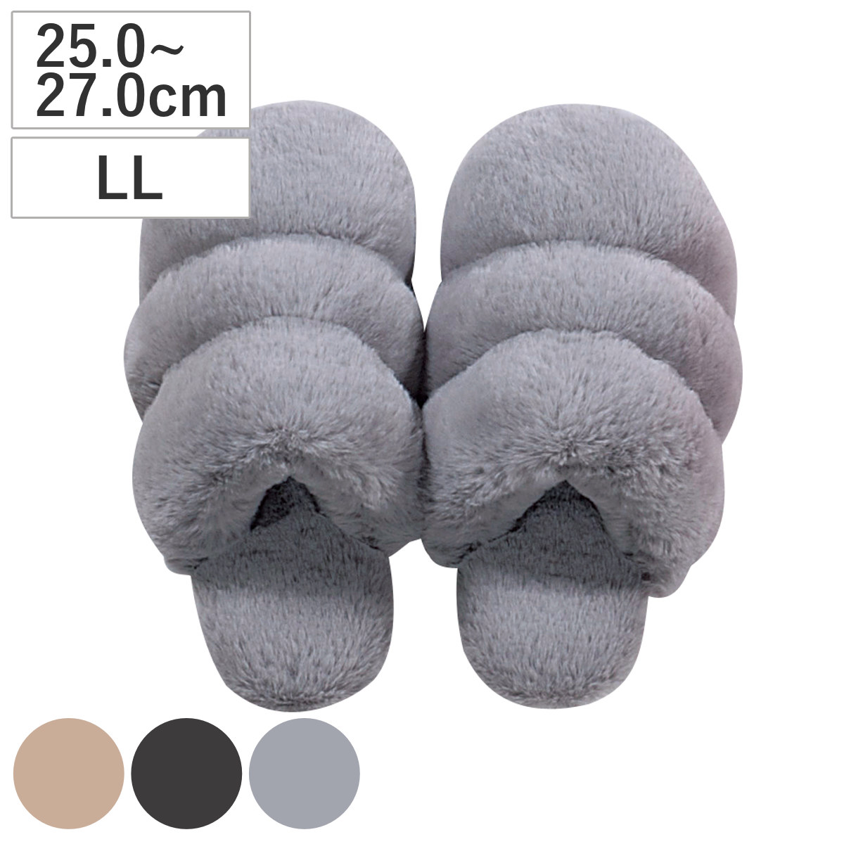 スリッパ BOAPPA 25～27cm LL （ ルームシューズ ふわふわ もこもこ 洗える ボリューム メンズ レディース大きめ 滑り止め 冬用 暖かい 履きやすい かわいい 柔らかい ワタ入り 気持ち良い お揃い カップル 夫婦 室内履き ） 【グレー】