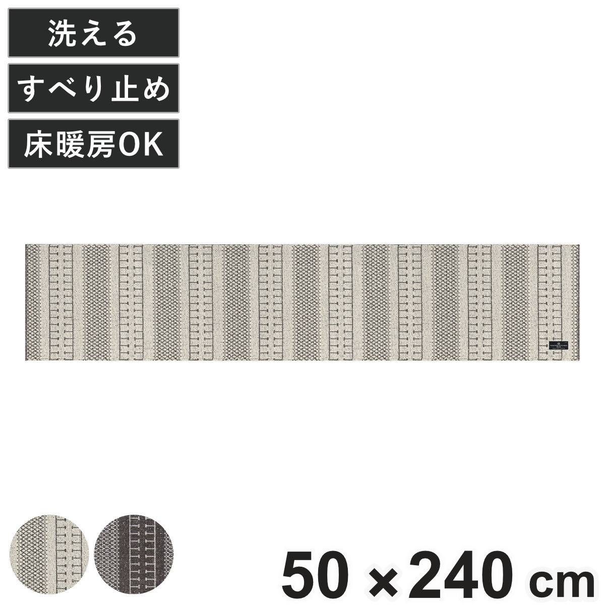 キッチンマット TETOUAN 約50×240cm （ 洗える 滑り止め 床暖房対応 キッチン マット 台所マット キッチン用マット ギリシャ製 ラグマット ロングマット モロッカン 幾何学柄 薄型 ） 【グレー】