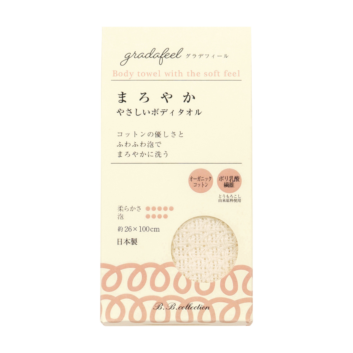 ボディタオル 26×100cm まろやか グラデフィール B.B.collection （ ウォッシュタオル ロング オーガニックコットン やわらか ソフト ボディータオル 泡立ち 浴用タオル バスグッズ タオル オーガニック 綿 体洗い お風呂タオル ）