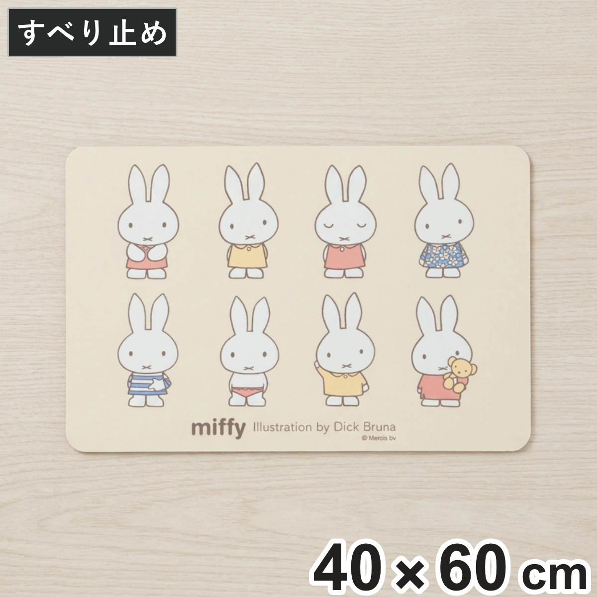 バスマット 40×60cm ミッフィー 珪藻土入 柔らかい （ お風呂マット マット miffy 珪藻土 ソフトバスマット 吸水 速乾 抗菌 防臭 かわいい 足拭きマット 浴室マット 足元マット お風呂 玄関 40×60 バスグッズ ）