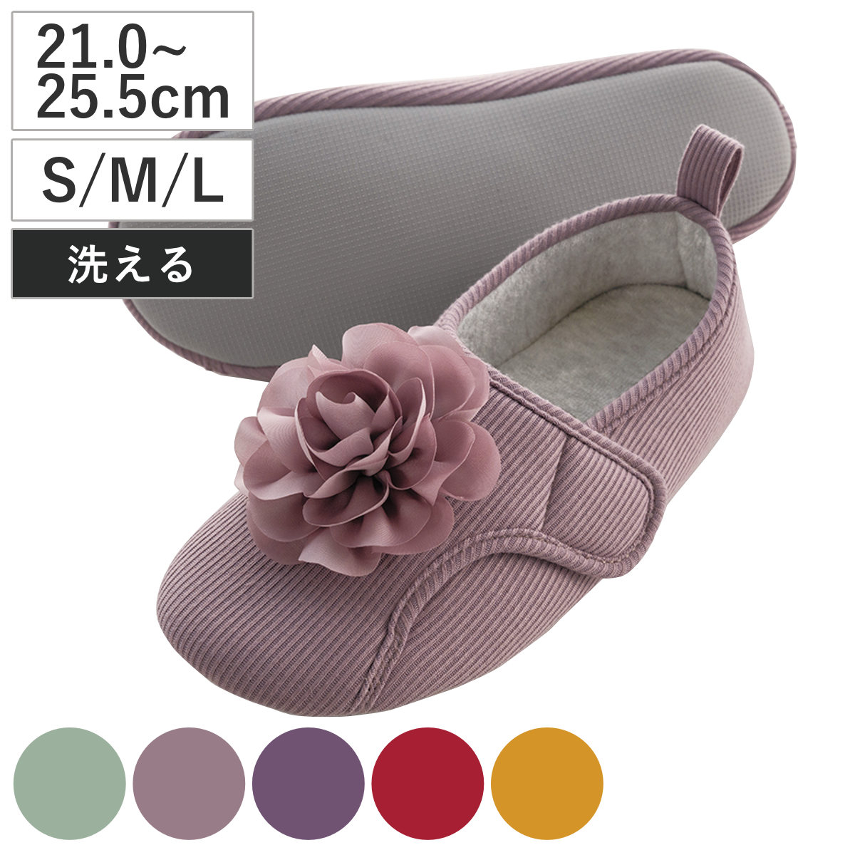開くケアスリッパ SDS ブルーム S M L 21~25.5cm ( スリッパ 洗える 洗濯機OK 室内履き ルームシューズ 花 おしゃれ レディース かかとあり 入院 ルームスリッパ かわいい 滑りにくい EVA素材 脱ぎやすい 履きやすい ) 【パープル L】