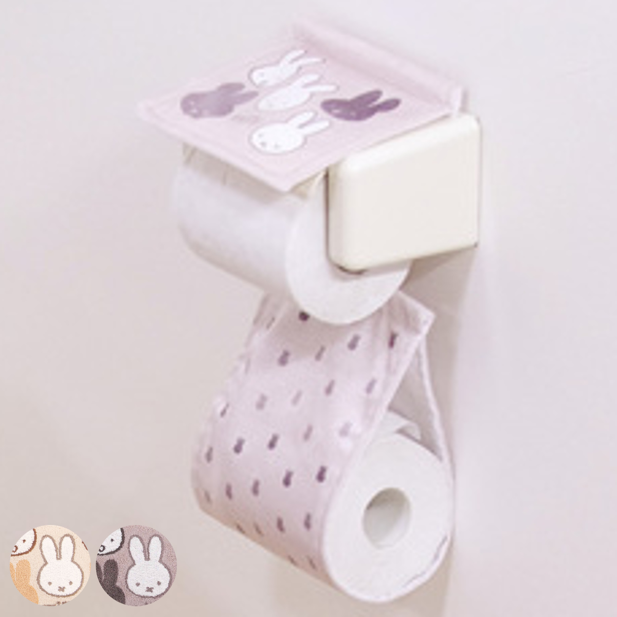 ペーパーホルダーカバー トイレ ミッフィー サプライズ （ トイレットペーパーカバー ファブリック ペーパーホルダー ホルダーカバー トイレタリー トイレカバ― Miffy ブルーナ 洗濯OK キャラクター ） 【ベージュ】