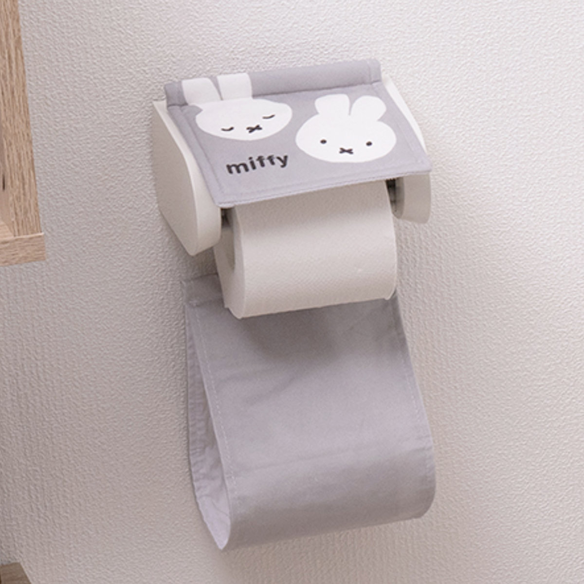 ペーパーホルダーカバー ミッフィー カーム （ カバー トイレットペーパーカバー ペーパーホルダー 予備 洗える キャラクター かわいい トイレタリー ホルダーカバー 取付簡単 トイレ用品 ）