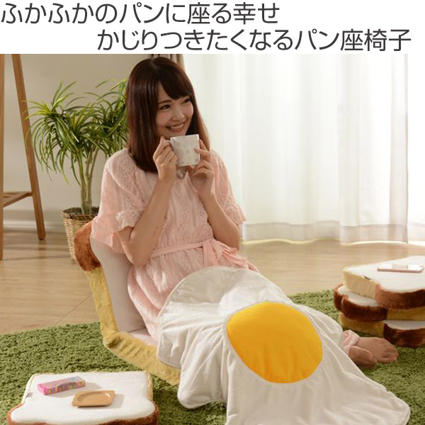 dショッピング |座椅子 パン座椅子 リクライニング式 幅45cm （ 座いす