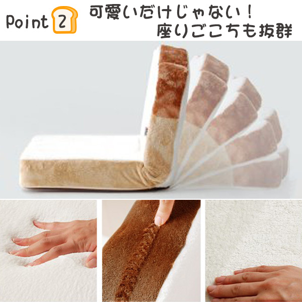 dショッピング |座椅子 パン座椅子 リクライニング式 幅45cm （ 座いす