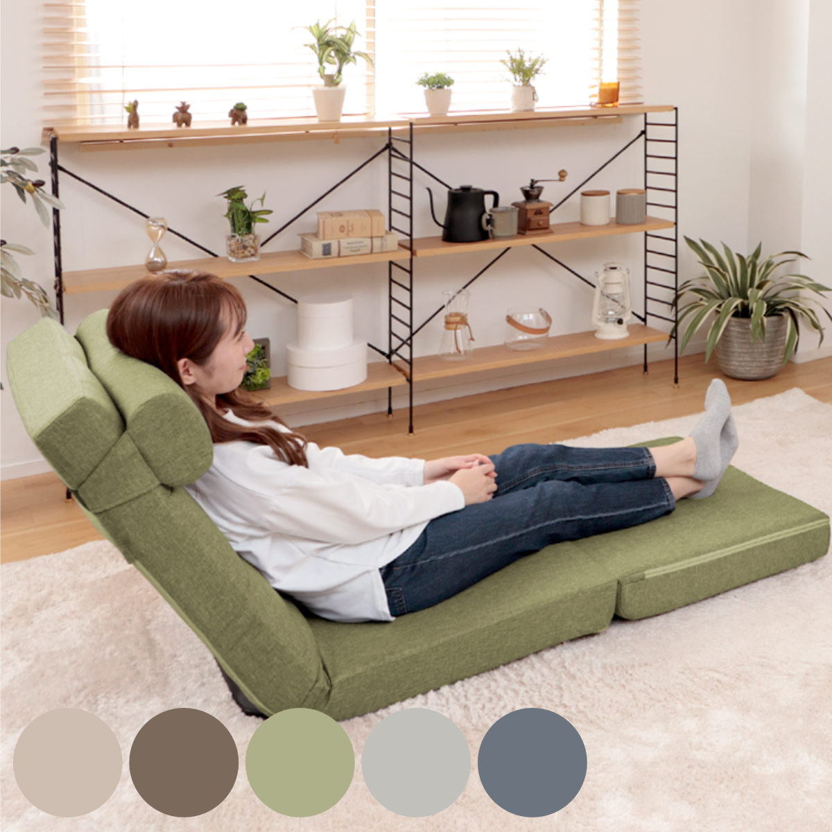 座椅子 3つのスタイルに変化 ソファベッド （ 3WAY ソファ カウチ ベッド ソファー 1人用 日本製 リクライニング ハイバック おしゃれ 枕