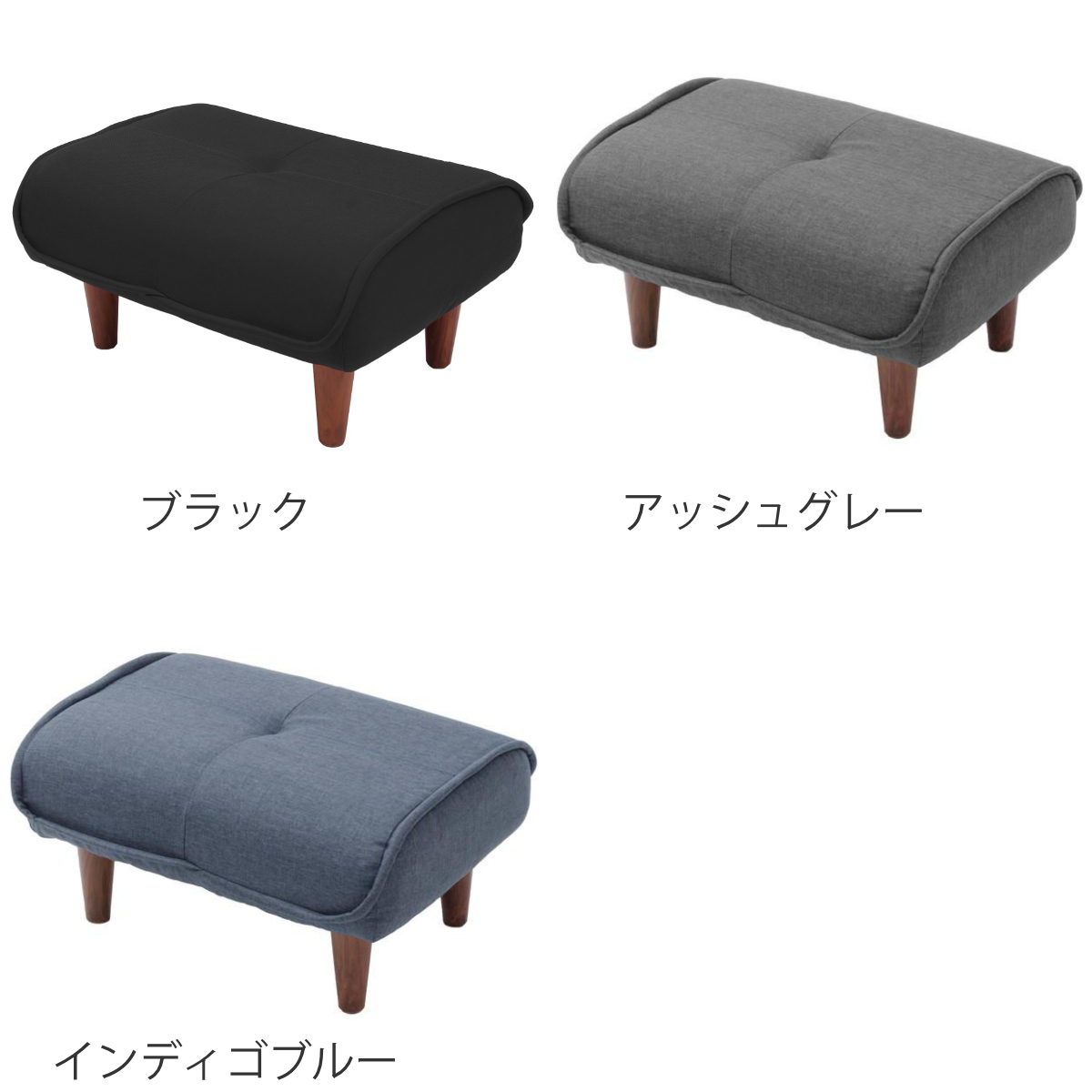 オットマン 高さ30.5cm ダリアン デニム調 日本製 セルタン ( 足置き スツール サイドテーブル ファブリック ポケットコイル シンプル 北欧風 モダン 日本製 完成品 ) 【ブラック】 ブラック