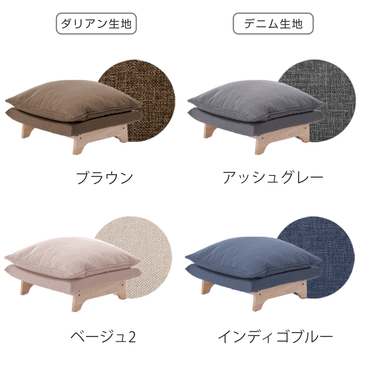 スツール オットマン 高さ43cm 木製脚付 コーデュロイ生地 ダリアン・デニム調生地 ( 1人掛け チェア ワイド 椅子 天然木 フレーム ファブリック 北欧 ナチュラル ) 【アッシュグレー】 アッシュグレー