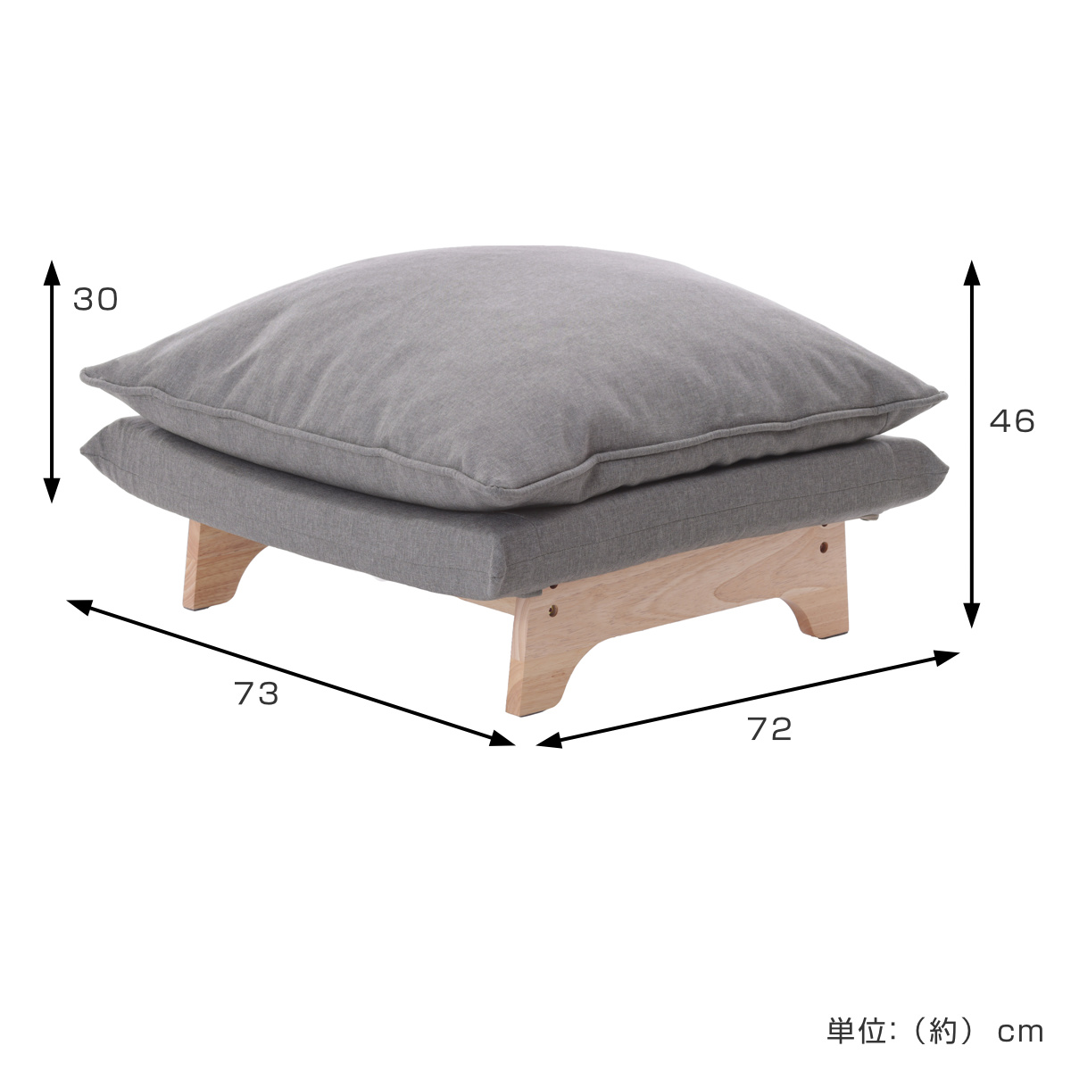 スツール オットマン 高さ43cm 木製脚付 コーデュロイ生地 ダリアン・デニム調生地 ( 1人掛け チェア ワイド 椅子 天然木 フレーム ファブリック 北欧 ナチュラル ) 【アッシュグレー】 アッシュグレー