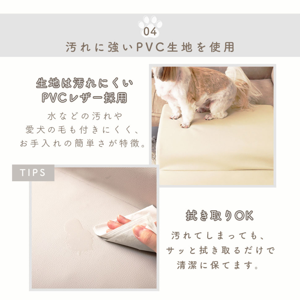 ドッグステップ ワイド 2段 小型犬用 階段型ソファ ( ペットソファ ペット ステップ スロープ クッション シンプル 無地 PVC生地 レザー調 お手入れ簡単 ) 【グレー】 グレー