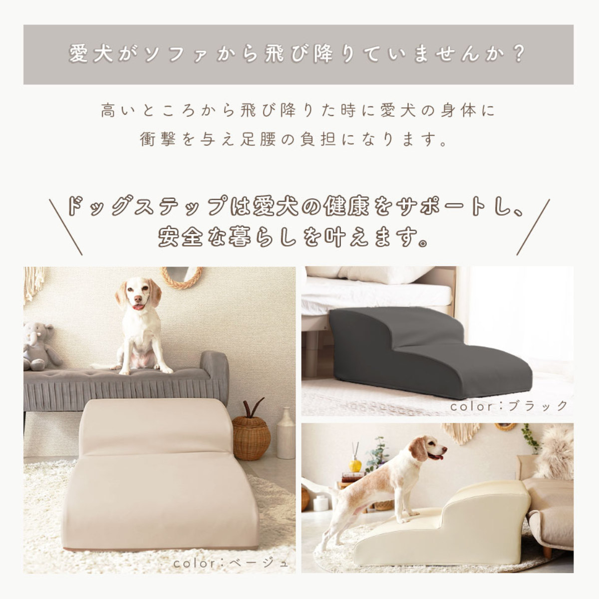 ドッグステップ ワイド 2段 小型犬用 階段型ソファ ( ペットソファ ペット ステップ スロープ クッション シンプル 無地 PVC生地 レザー調 お手入れ簡単 ) 【グレー】 グレー