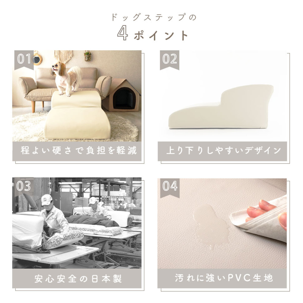 ドッグステップ ワイド 2段 小型犬用 階段型ソファ ( ペットソファ ペット ステップ スロープ クッション シンプル 無地 PVC生地 レザー調 お手入れ簡単 ) 【グレー】 グレー