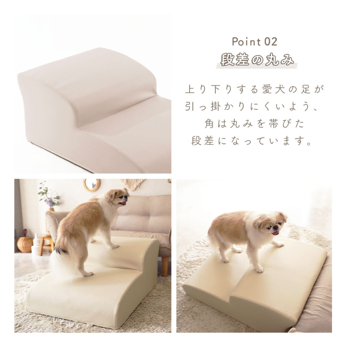 ドッグステップ ワイド 2段 小型犬用 階段型ソファ （ ペット