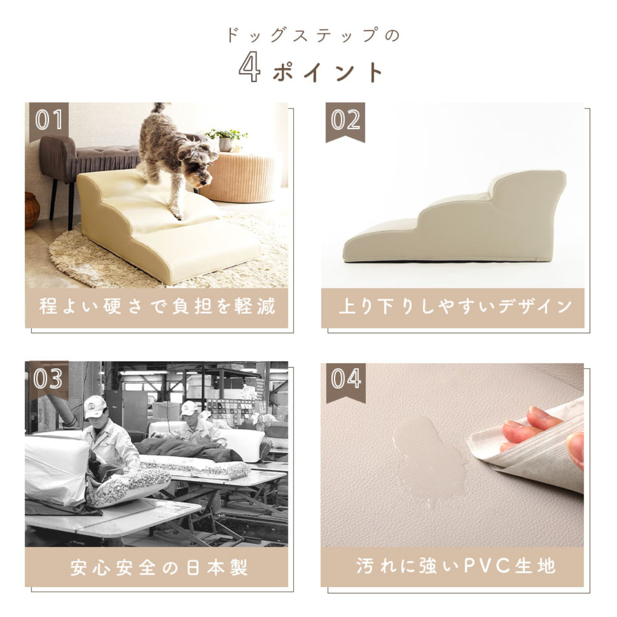 ドッグステップ ワイド 3段 小型犬用 階段型ソファ ( ペットソファ ペット ステップ スロープ クッション シンプル 無地 PVC生地 レザー調 お手入れ簡単 ) 【グレー】 グレー