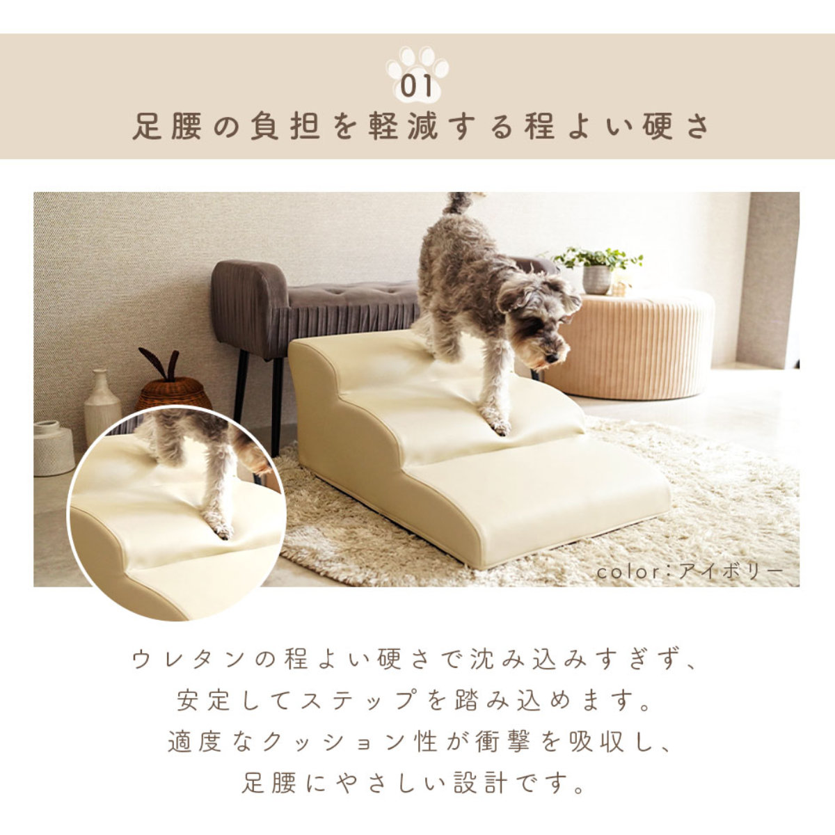 ドッグステップ ワイド 3段 小型犬用 階段型ソファ ( ペットソファ ペット ステップ スロープ クッション シンプル 無地 PVC生地 レザー調 お手入れ簡単 ) 【グレー】 グレー