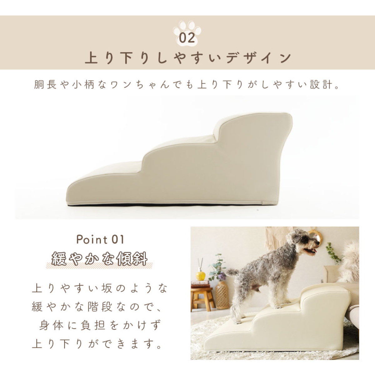 ドッグステップ ワイド 3段 小型犬用 階段型ソファ ( ペットソファ ペット ステップ スロープ クッション シンプル 無地 PVC生地 レザー調 お手入れ簡単 ) 【グレー】 グレー