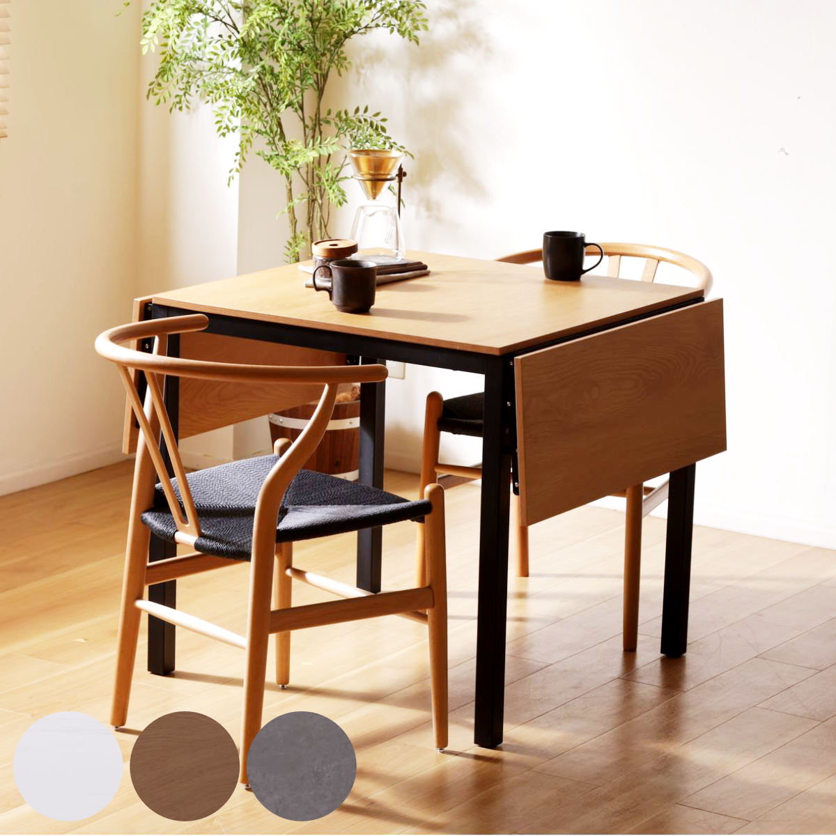 ダイニングテーブル 伸長式 幅87cm 幅140cm 大理石調 木目調 ストーン調 （ テーブル 食卓テーブル 1人用 2人用 机 長方形 伸縮テーブル コンパクト 天板 伸長 簡単 バタフライ ダイニング 食卓 おしゃれ 省スペース スチール ） 【ナチュラル】