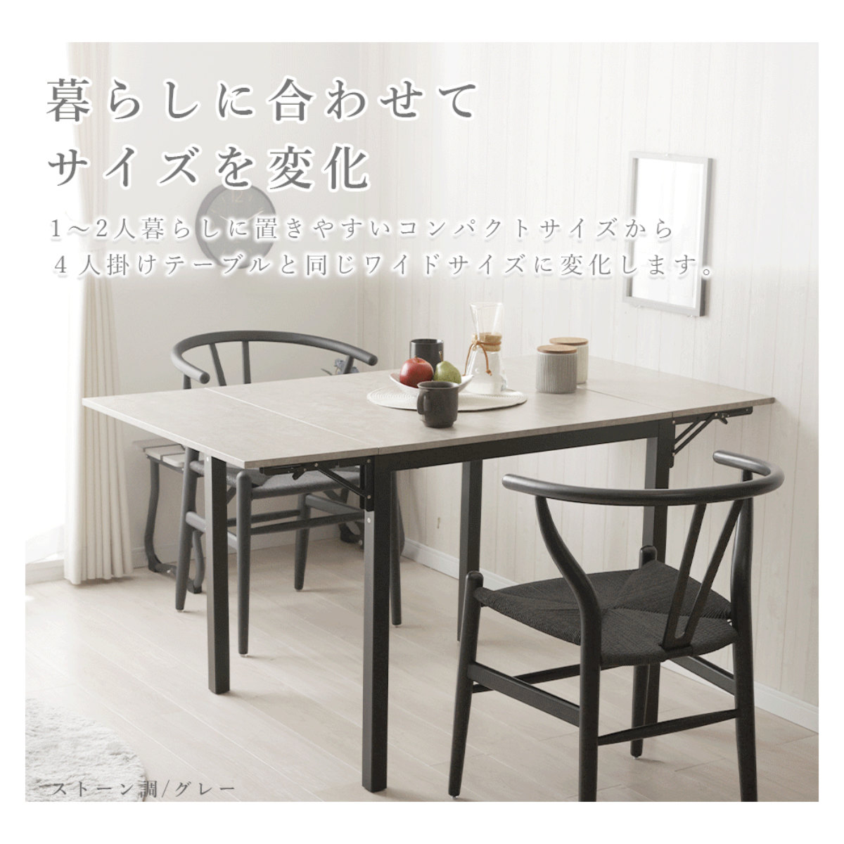 ダイニングテーブル 伸長式 幅87cm 幅140cm 大理石調 木目調 ストーン調 ( テーブル 食卓テーブル 1人用 2人用 机 長方形 伸縮テーブル コンパクト 天板 伸長 簡単 バタフライ ダイニング 食卓 おしゃれ 省スペース スチール ) 【グレー】 グレー