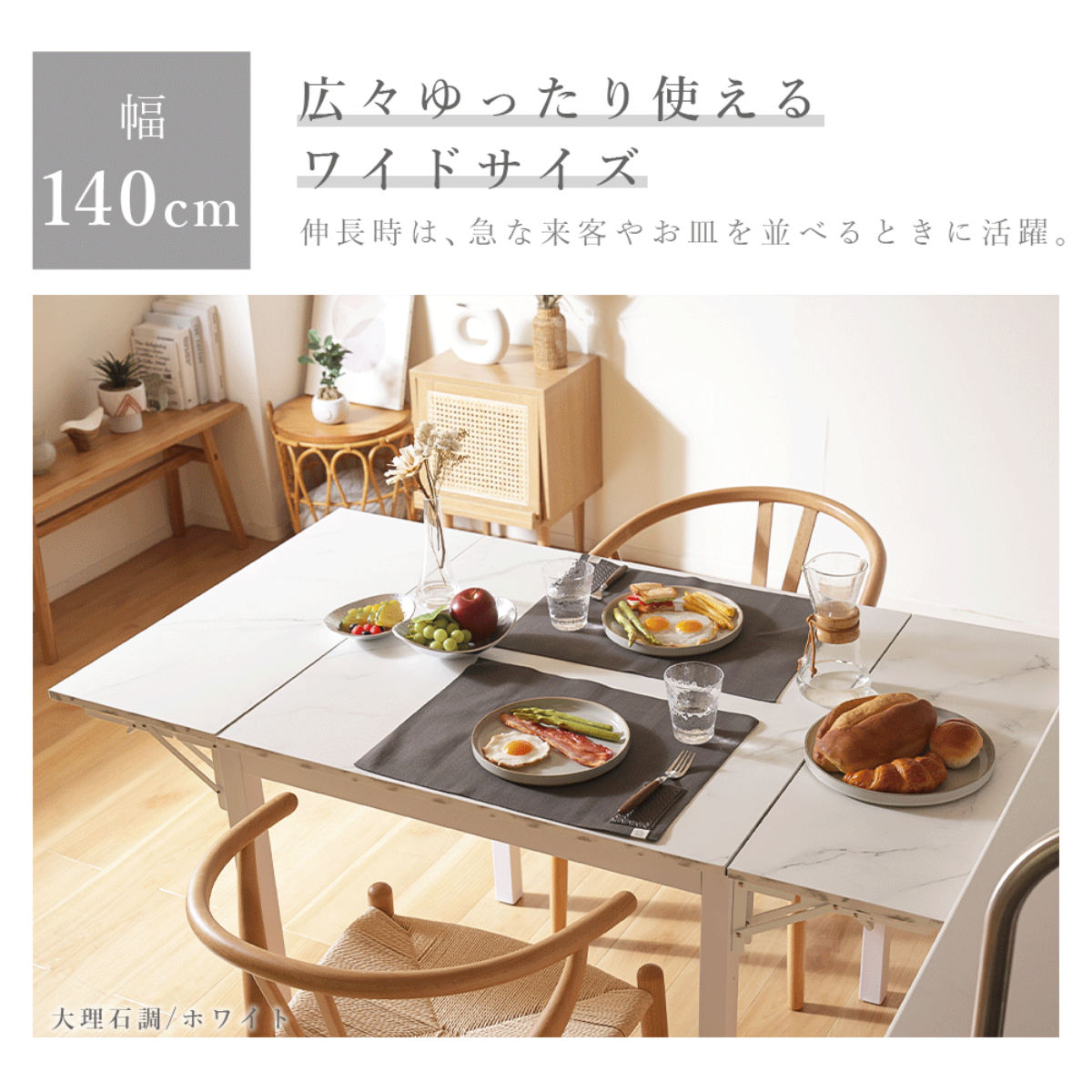 ダイニングテーブル 伸長式 幅87cm 幅140cm 大理石調 木目調 ストーン調 ( テーブル 食卓テーブル 1人用 2人用 机 長方形 伸縮テーブル コンパクト 天板 伸長 簡単 バタフライ ダイニング 食卓 おしゃれ 省スペース スチール ) 【グレー】 グレー