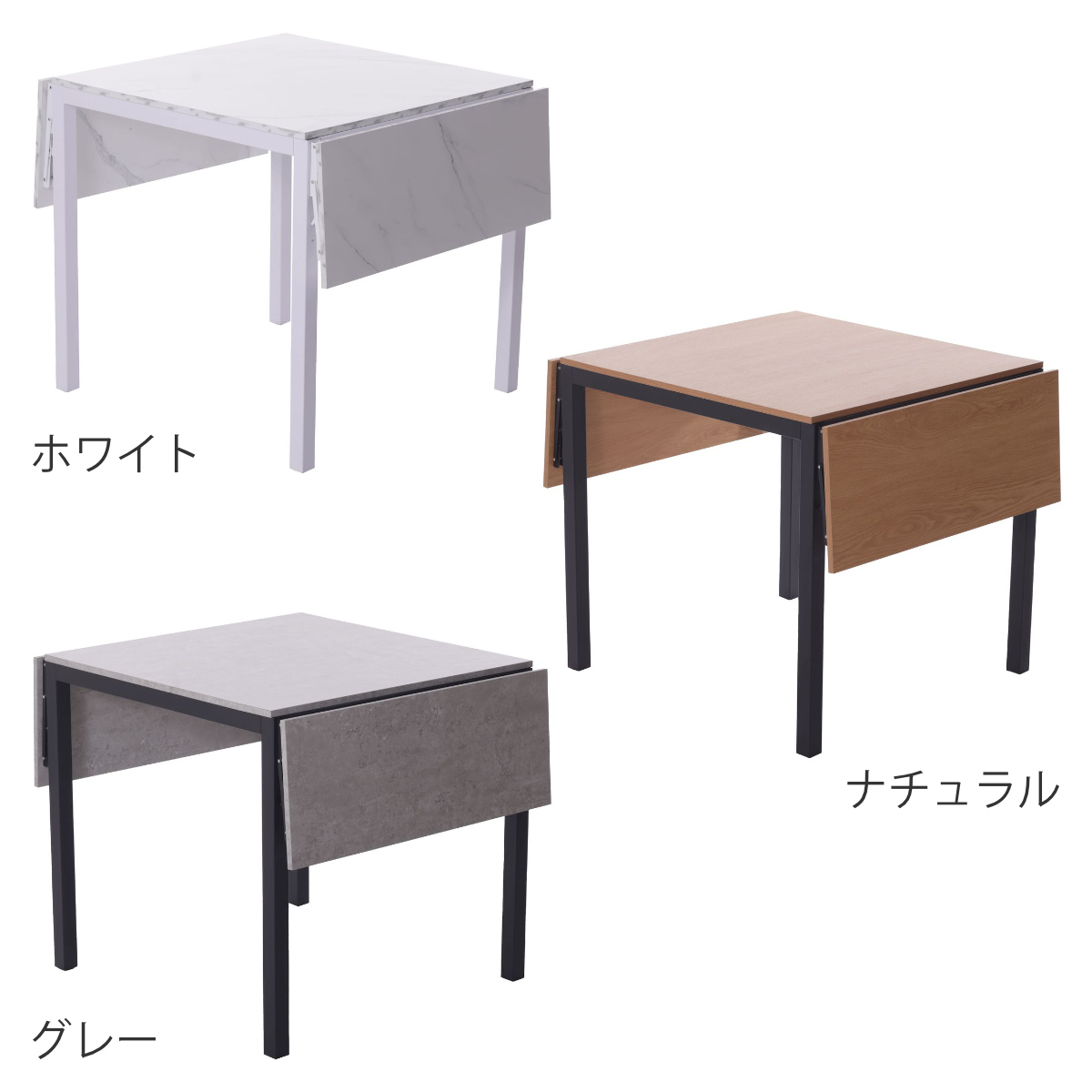 ダイニングテーブル 伸長式 幅87cm 幅140cm 大理石調 木目調 ストーン調 ( テーブル 食卓テーブル 1人用 2人用 机 長方形 伸縮テーブル コンパクト 天板 伸長 簡単 バタフライ ダイニング 食卓 おしゃれ 省スペース スチール ) 【グレー】 グレー