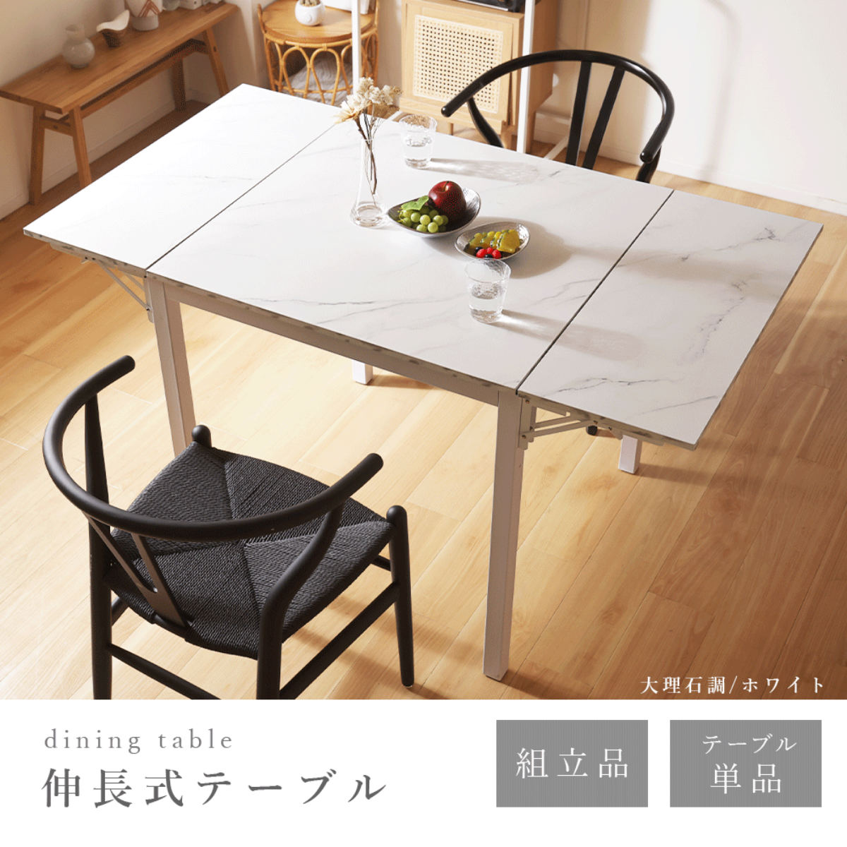 ダイニングテーブル 伸長式 幅87cm 幅140cm 大理石調 木目調 ストーン調 ( テーブル 食卓テーブル 1人用 2人用 机 長方形 伸縮テーブル コンパクト 天板 伸長 簡単 バタフライ ダイニング 食卓 おしゃれ 省スペース スチール ) 【グレー】 グレー