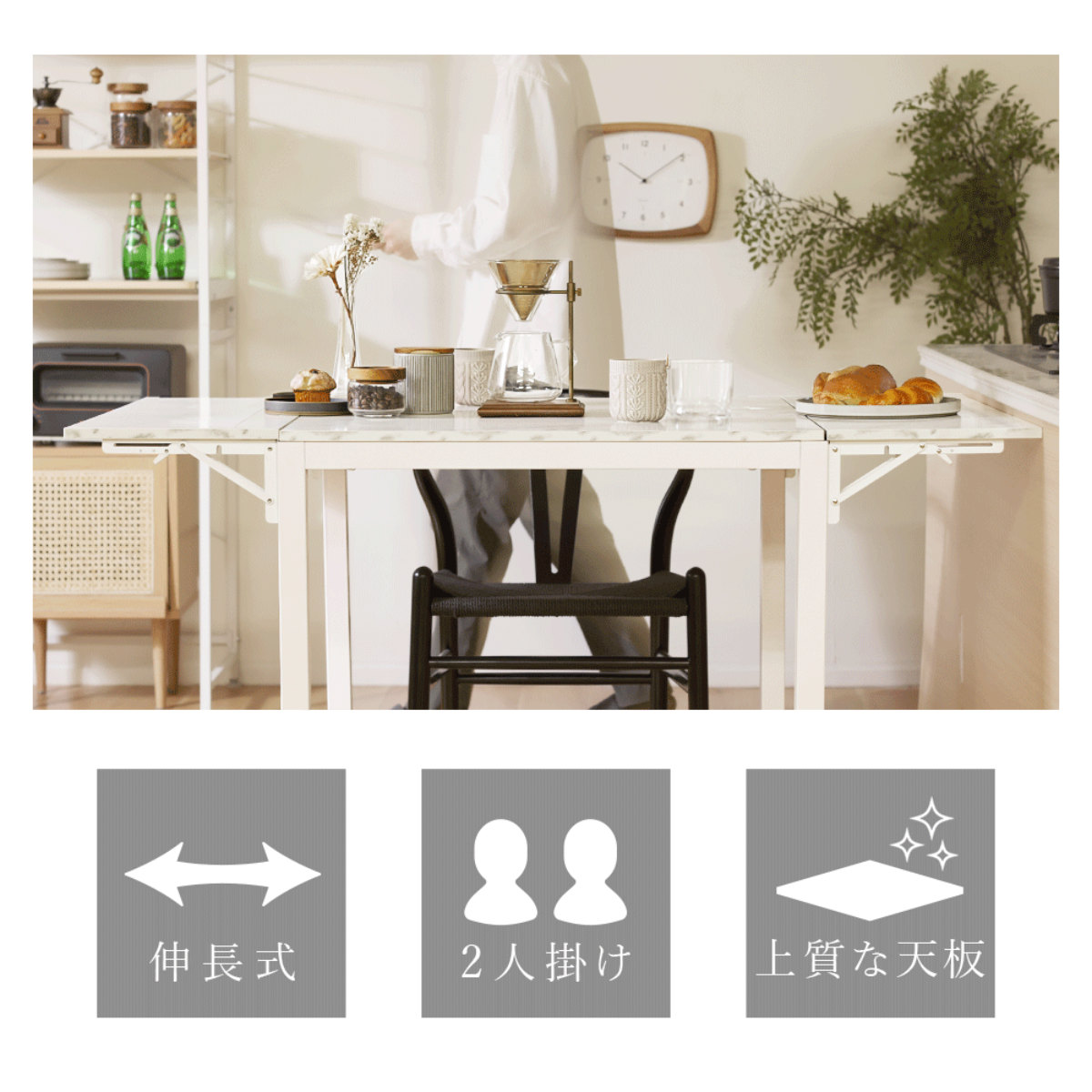 ダイニングテーブル 伸長式 幅87cm 幅140cm 大理石調 木目調 ストーン調 ( テーブル 食卓テーブル 1人用 2人用 机 長方形 伸縮テーブル コンパクト 天板 伸長 簡単 バタフライ ダイニング 食卓 おしゃれ 省スペース スチール ) 【グレー】 グレー