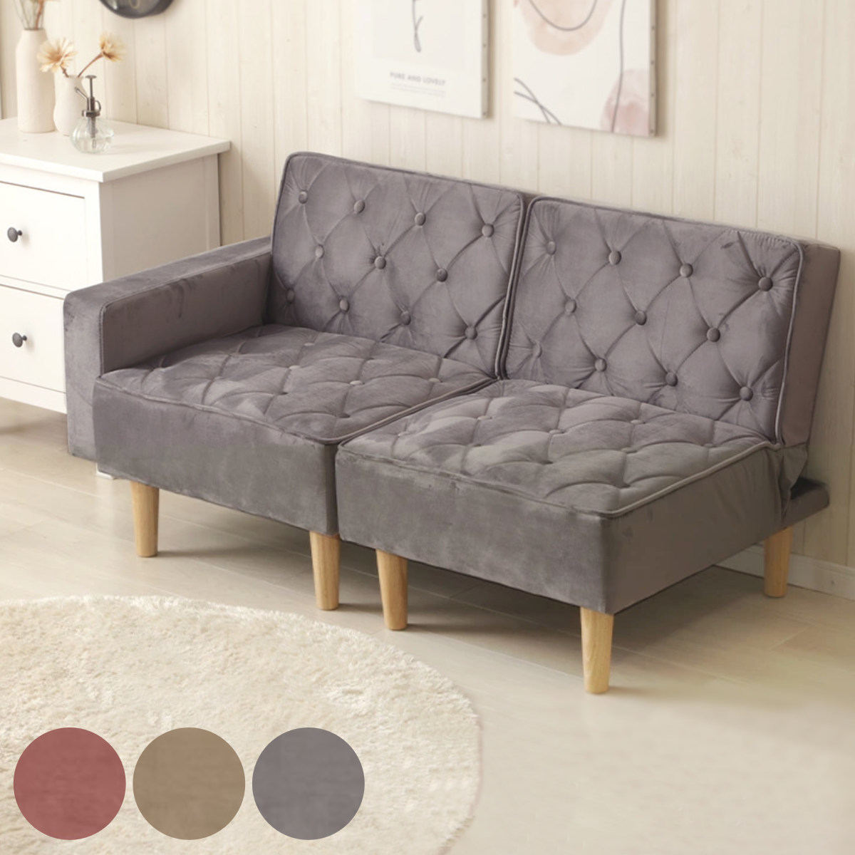 ソファ 1人掛け 肘有りタイプ 肘なしタイプ コンパクト リクライニングソファベッド ( ソファー リクライニング 3段階 フルフラット ベッド 幅135cm 分割式 脚 取り外し 省スペース 一人掛け 2人 おしゃれ ロースタイル ) 【グレージュ】