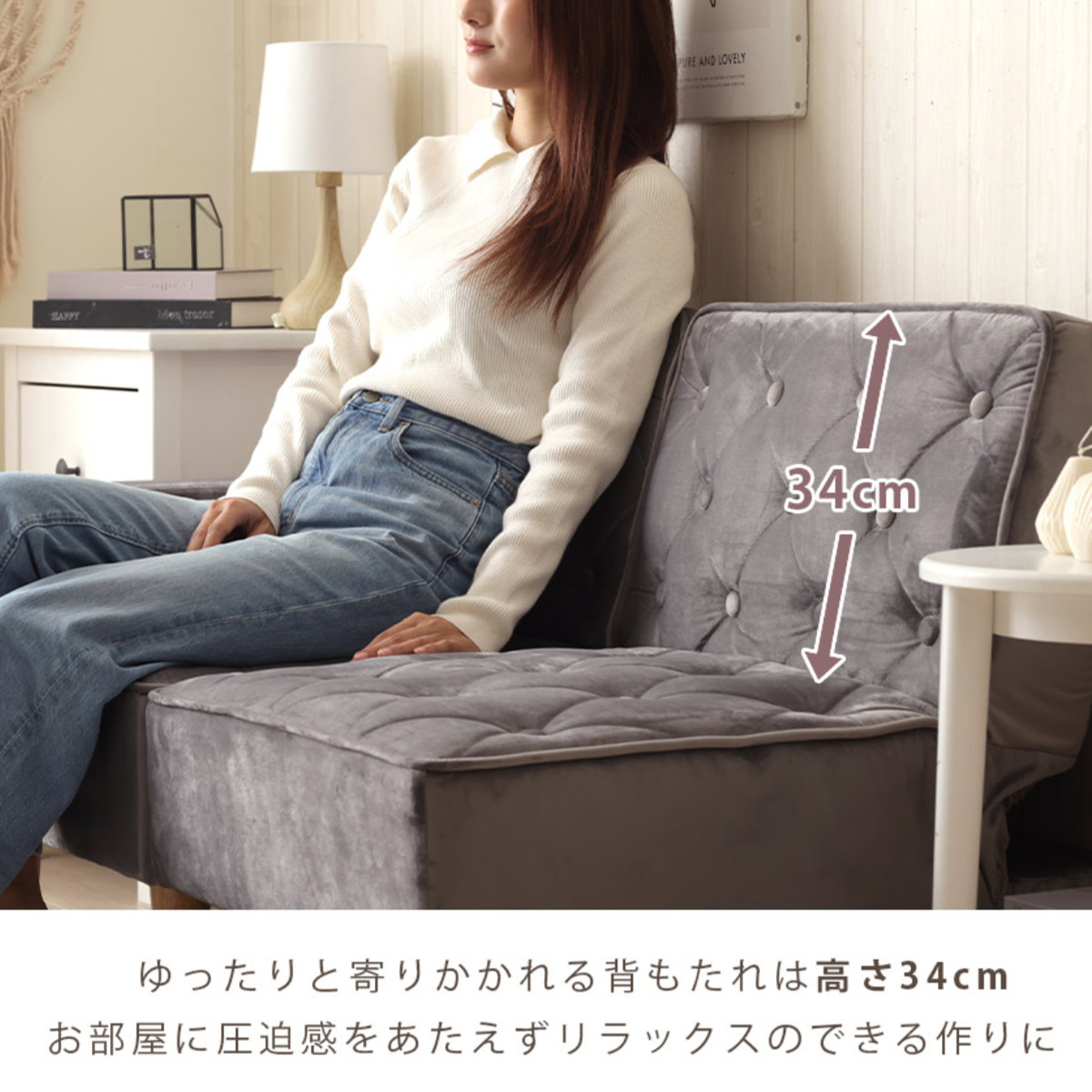 背もたれ&肘置きでソファをさらに快適に。あらゆるシーンで使えるNo.1ソファ 背もたれ&肘置きでソファをさらに快適に。あらゆるシーンで
