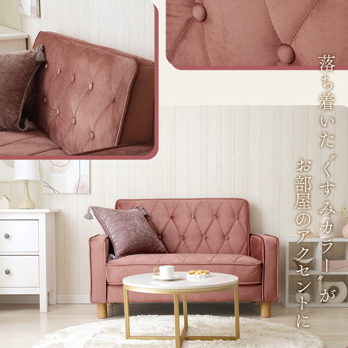 ソファ 1人掛け 1.5人掛け 幅114cm コンパクト デザインソファ ( ソファー リビングソファ 省スペース 一人用 脚 取り外し ローソファ 肘掛け 簡単組立 キルティング ベロア おしゃれ ワンルーム ) 【グレージュ】 グレージュ