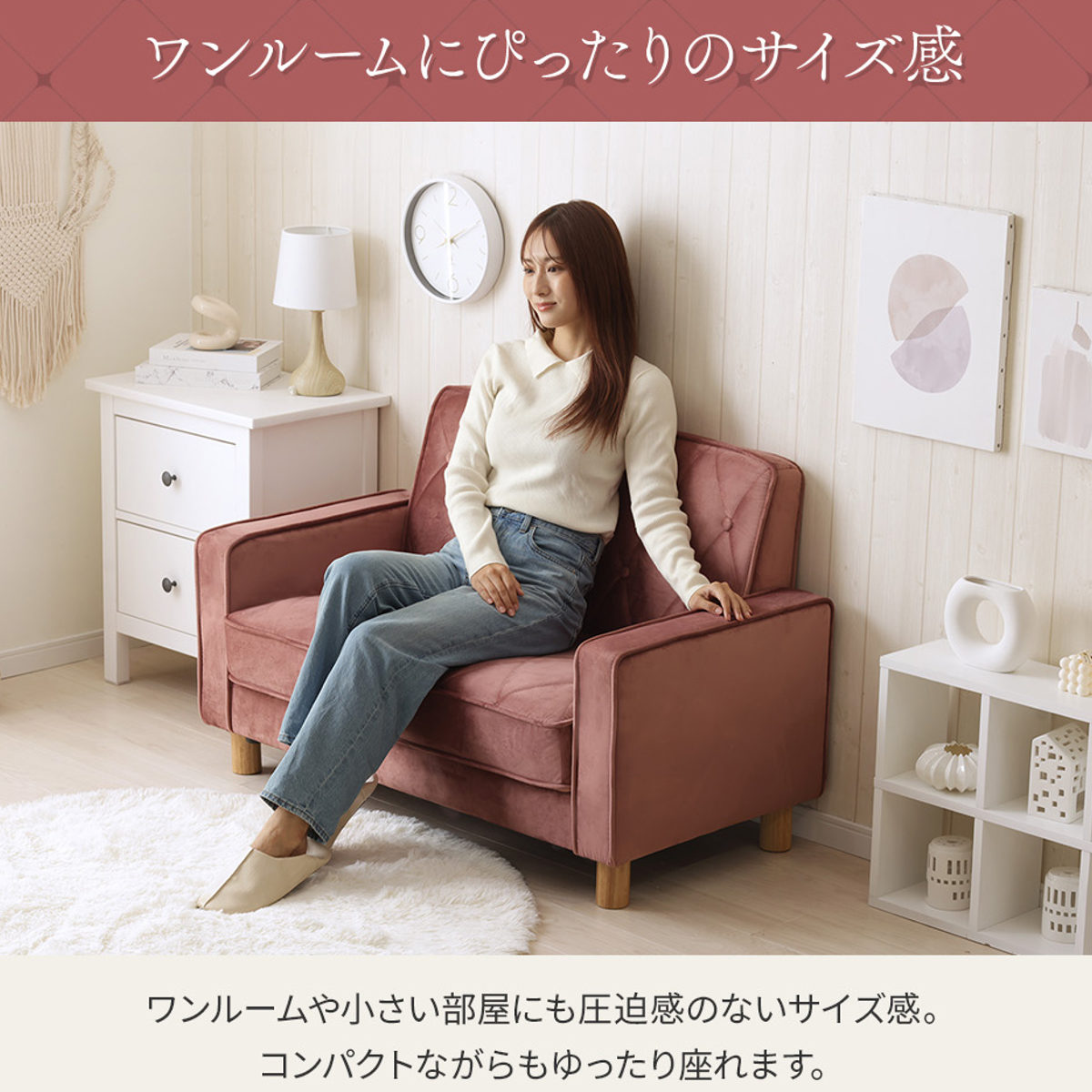 ソファ 1人掛け 1.5人掛け 幅114cm コンパクト デザインソファ ( ソファー リビングソファ 省スペース 一人用 脚 取り外し ローソファ 肘掛け 簡単組立 キルティング ベロア おしゃれ ワンルーム ) 【グレージュ】 グレージュ