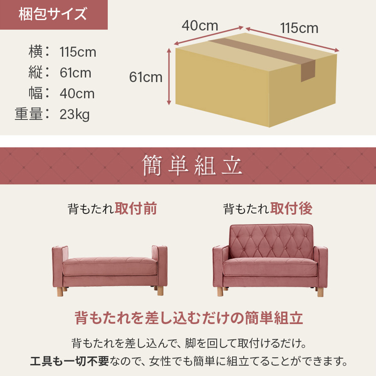 ソファ 1人掛け 1.5人掛け 幅114cm コンパクト デザインソファ ( ソファー リビングソファ 省スペース 一人用 脚 取り外し ローソファ 肘掛け 簡単組立 キルティング ベロア おしゃれ ワンルーム ) 【グレージュ】 グレージュ