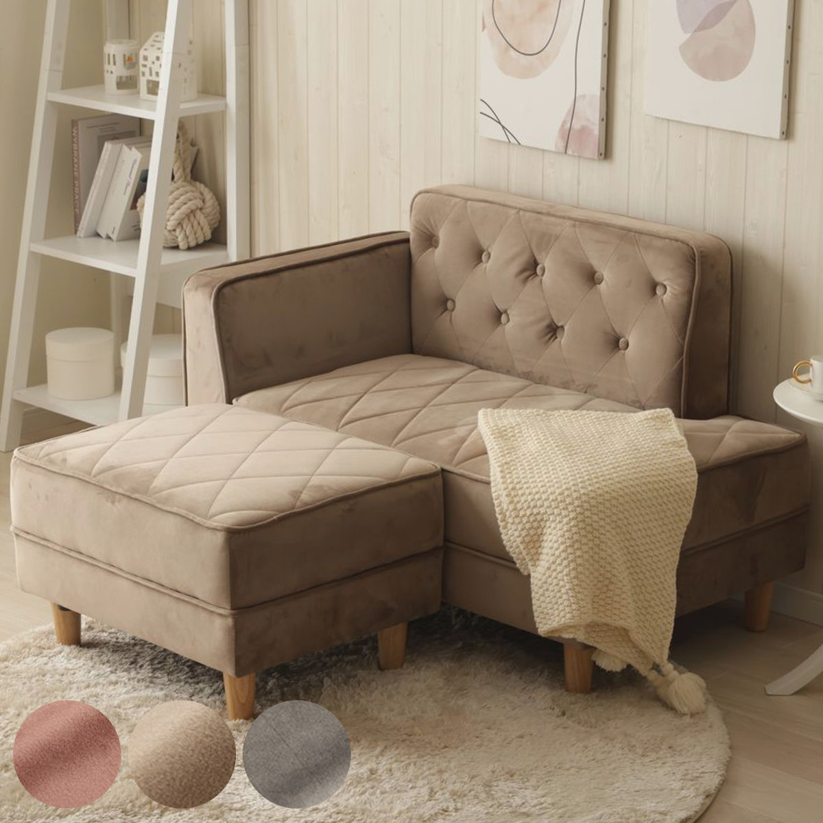 カウチソファ 右カウチ 幅108cm オットマン付 デザインソファset ( ソファー 5way リビングソファ 省スペース 脚 取り外し ローソファ 肘掛け 1人掛け ワイド カウチ コーナーソファ セパレート おしゃれ ワンルーム ) 【グレージュ】