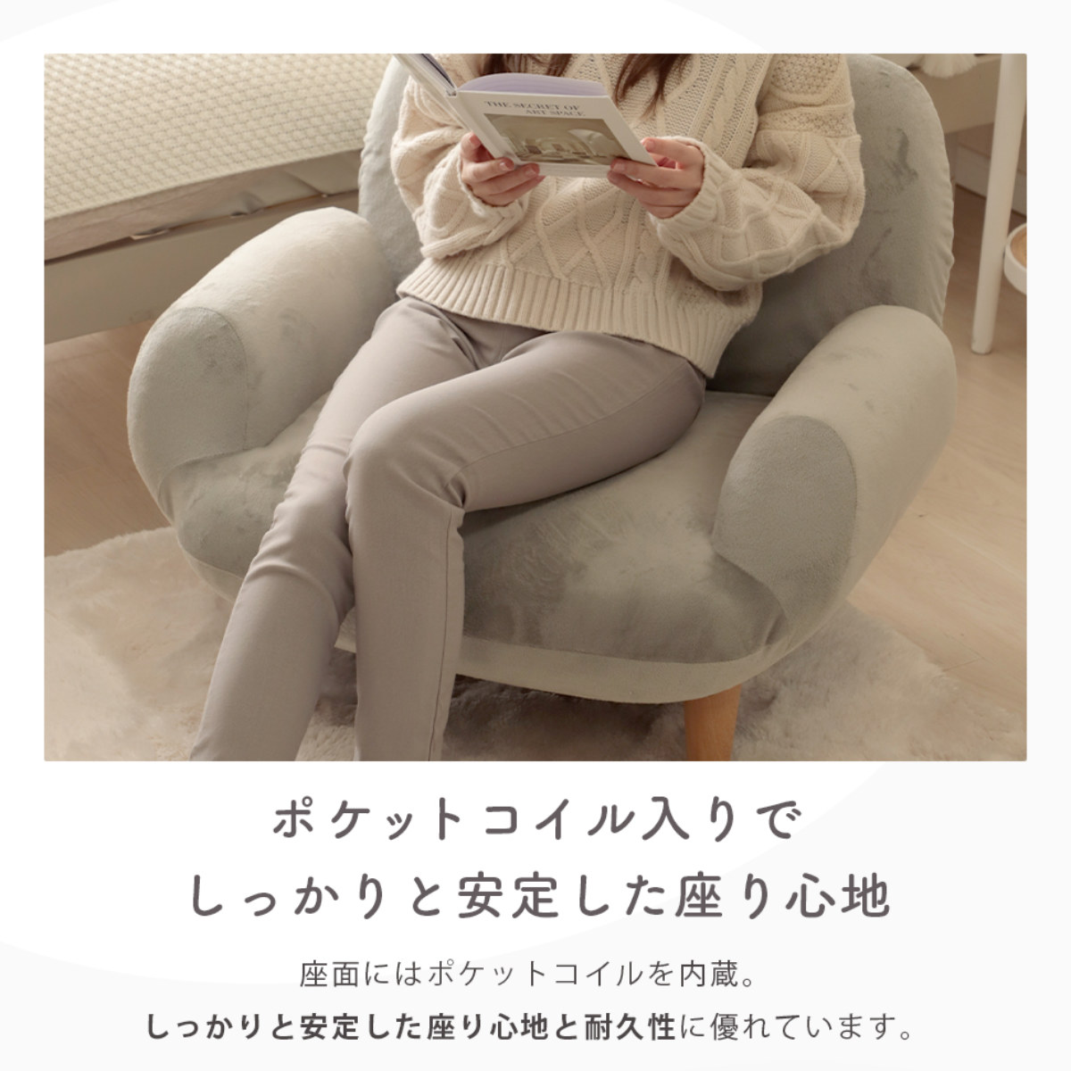 ソファ 1人掛け 幅76cm コンパクト SUICA ( ソファー 脚付き 一人掛け リビングソファ 座面幅広 あぐら リクライニング 14段階 肘掛け 日本製 完成品 ポケットコイル 可愛い ファブリック ふわふわ ローソファ アームソファ ) 【ブルー】 ブルー