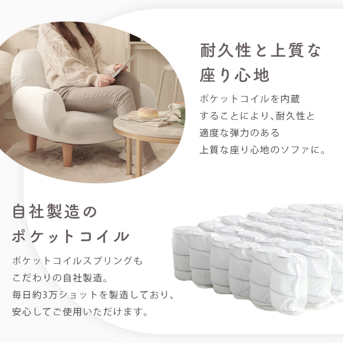 ソファ 1人掛け 幅76cm コンパクト SUICA ( ソファー 脚付き 一人掛け リビングソファ 座面幅広 あぐら リクライニング 14段階 肘掛け 日本製 完成品 ポケットコイル 可愛い ファブリック ふわふわ ローソファ アームソファ ) 【ブルー】 ブルー