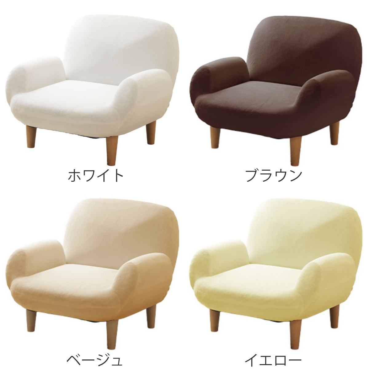 ソファ 1人掛け 幅76cm コンパクト SUICA ( ソファー 脚付き 一人掛け リビングソファ 座面幅広 あぐら リクライニング 14段階 肘掛け 日本製 完成品 ポケットコイル 可愛い ファブリック ふわふわ ローソファ アームソファ ) 【ブルー】 ブルー