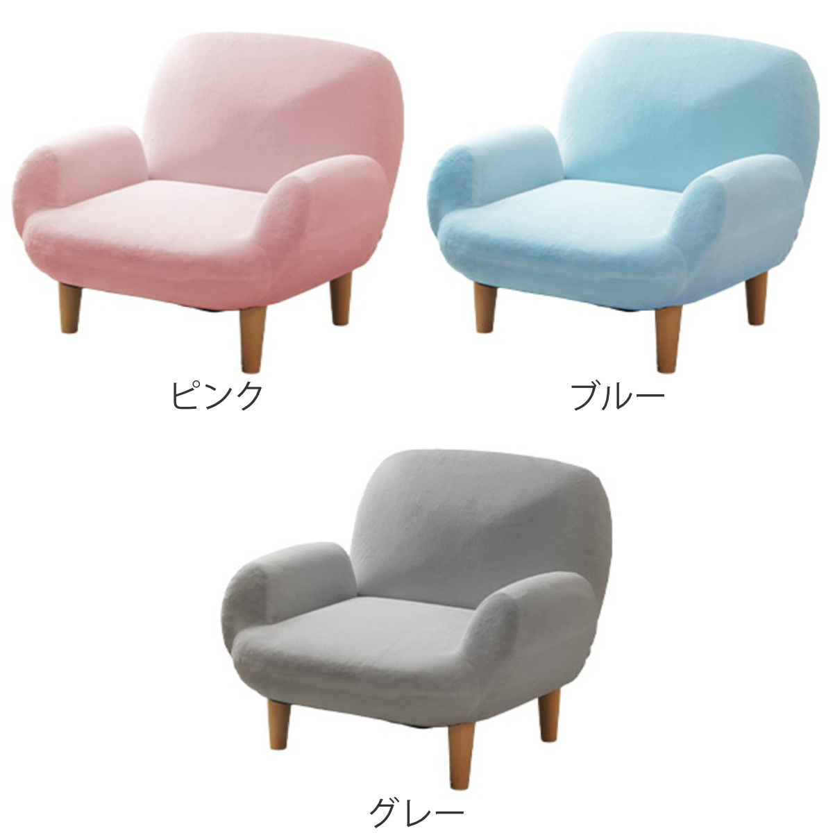 ソファ 1人掛け 幅76cm コンパクト SUICA ( ソファー 脚付き 一人掛け リビングソファ 座面幅広 あぐら リクライニング 14段階 肘掛け 日本製 完成品 ポケットコイル 可愛い ファブリック ふわふわ ローソファ アームソファ ) 【ブルー】 ブルー