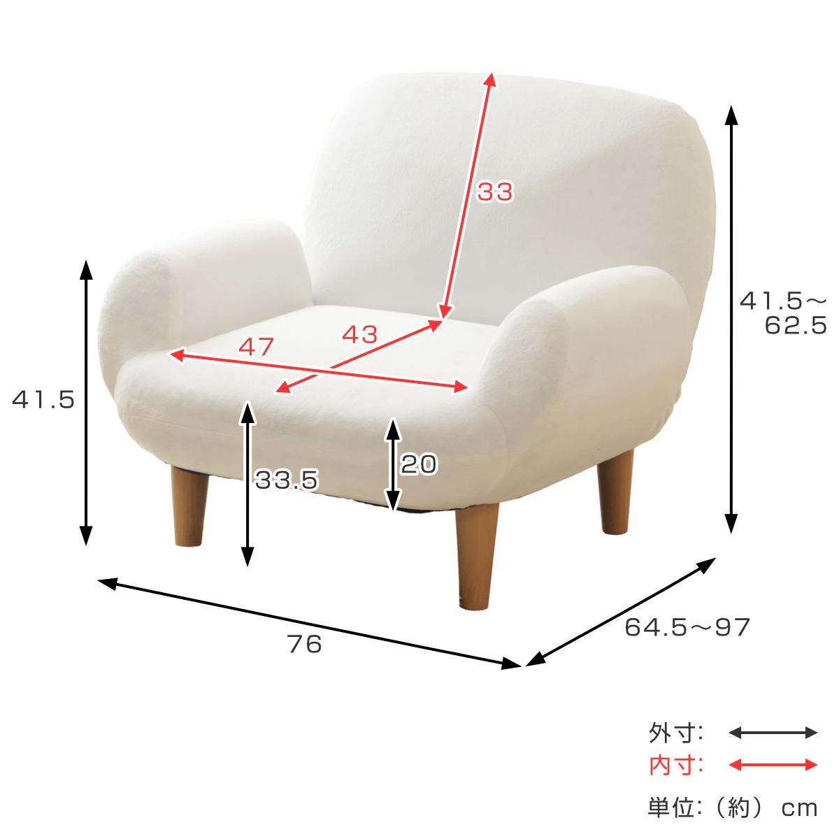 ソファ 1人掛け 幅76cm コンパクト SUICA ( ソファー 脚付き 一人掛け リビングソファ 座面幅広 あぐら リクライニング 14段階 肘掛け 日本製 完成品 ポケットコイル 可愛い ファブリック ふわふわ ローソファ アームソファ ) 【ブルー】 ブルー