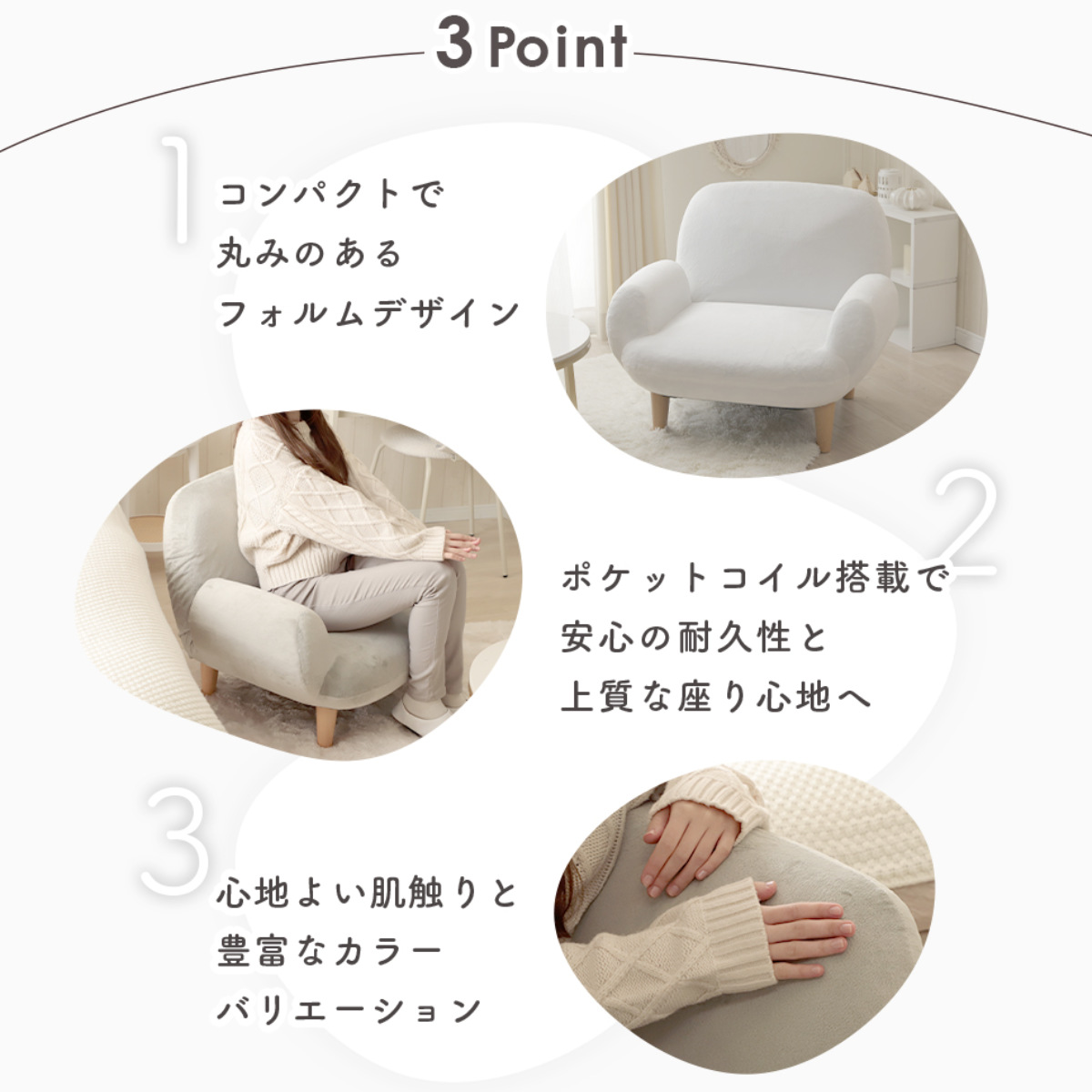 ソファ 1人掛け 幅76cm コンパクト SUICA ( ソファー 脚付き 一人掛け リビングソファ 座面幅広 あぐら リクライニング 14段階 肘掛け 日本製 完成品 ポケットコイル 可愛い ファブリック ふわふわ ローソファ アームソファ ) 【ブルー】 ブルー