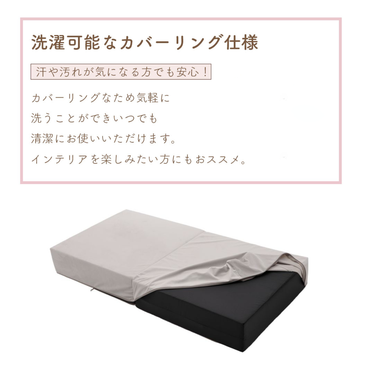ソファ 幅120cm ブロックソファ Lサイズ ベロア調 ( ソファー リビングソファ マットレス フロアソファ ローソファ 脚なし 組み合わせ レイアウト 自由 カバーリング 洗える コンパクト 1人掛け 2人掛け おしゃれ 日本製 ) 【パールホワイト】 パールホワイト