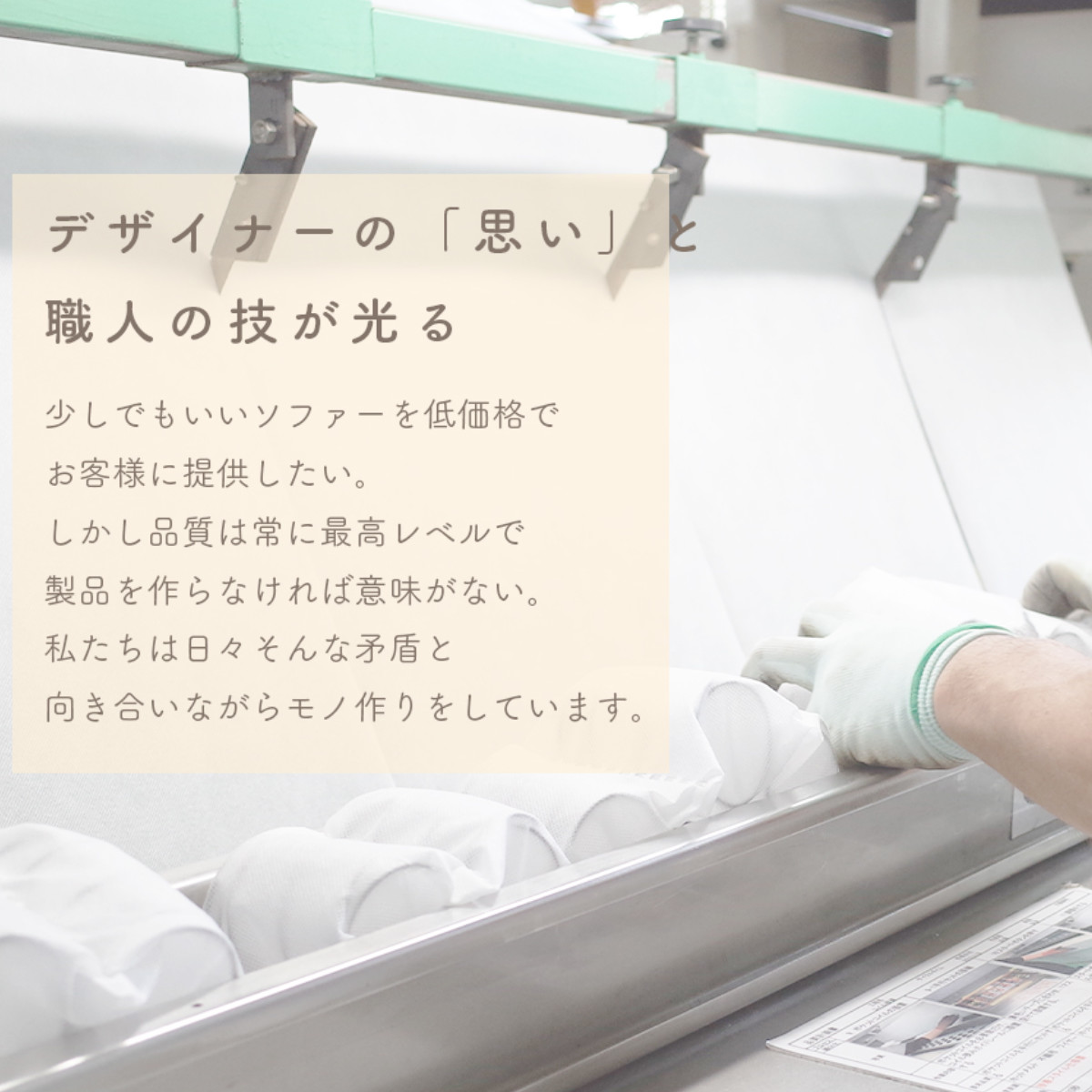 ソファ 幅120cm ブロックソファ Lサイズ ベロア調 ( ソファー リビングソファ マットレス フロアソファ ローソファ 脚なし 組み合わせ レイアウト 自由 カバーリング 洗える コンパクト 1人掛け 2人掛け おしゃれ 日本製 ) 【パールホワイト】 パールホワイト