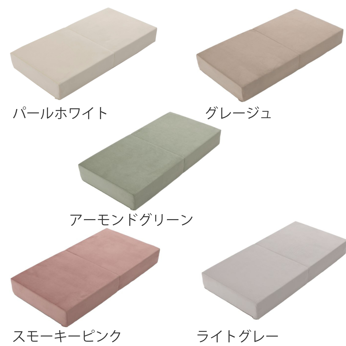 ソファ 幅120cm ブロックソファ Lサイズ ベロア調 ( ソファー リビングソファ マットレス フロアソファ ローソファ 脚なし 組み合わせ レイアウト 自由 カバーリング 洗える コンパクト 1人掛け 2人掛け おしゃれ 日本製 ) 【パールホワイト】 パールホワイト