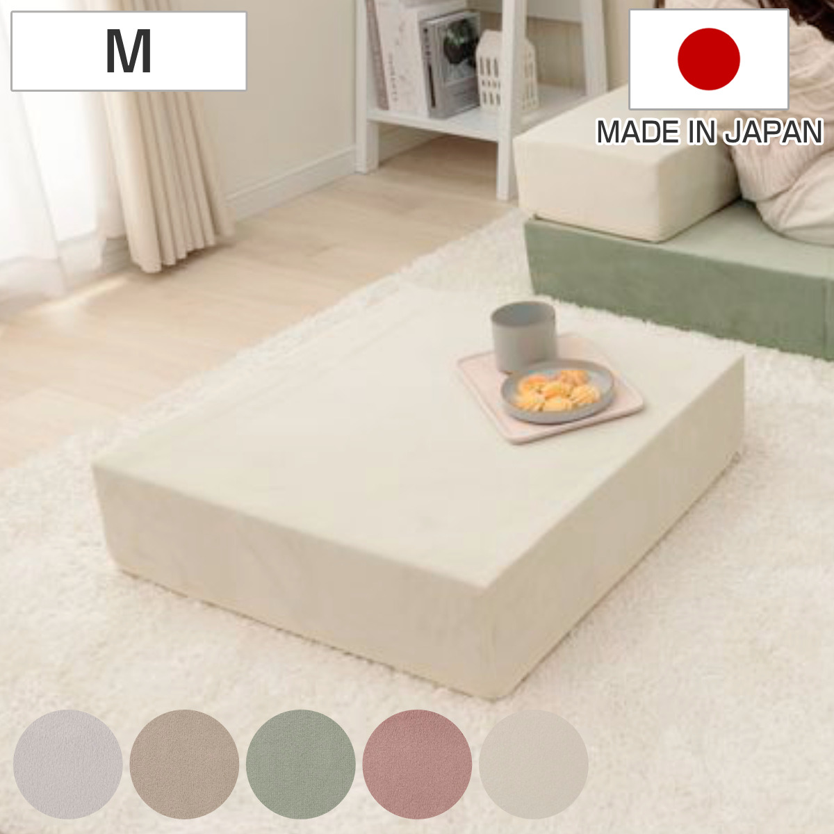 ソファ 幅60cm ブロックソファ Mサイズ ベロア調 ( ソファー リビングソファ マットレス フロアソファ ローソファ 脚なし 組み合わせ レイアウト 自由 カバーリング 洗える コンパクト 1人掛け おしゃれ 日本製 クッション ) 【グレージュ】