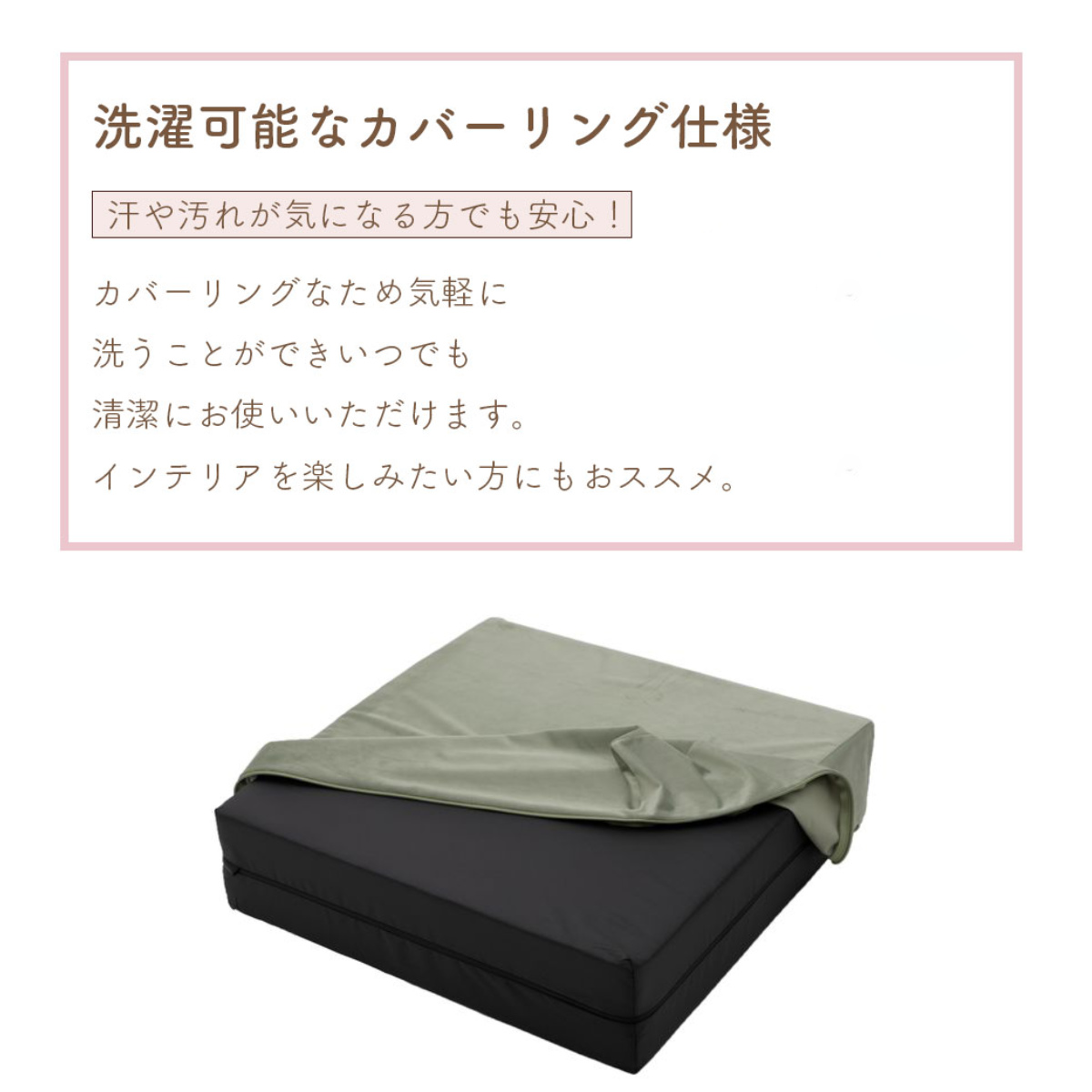 ソファ 幅60cm ブロックソファ Mサイズ ベロア調 ( ソファー リビングソファ マットレス フロアソファ ローソファ 脚なし 組み合わせ レイアウト 自由 カバーリング 洗える コンパクト 1人掛け おしゃれ 日本製 クッション ) 【アーモンドグリーン】 アーモンドグリーン