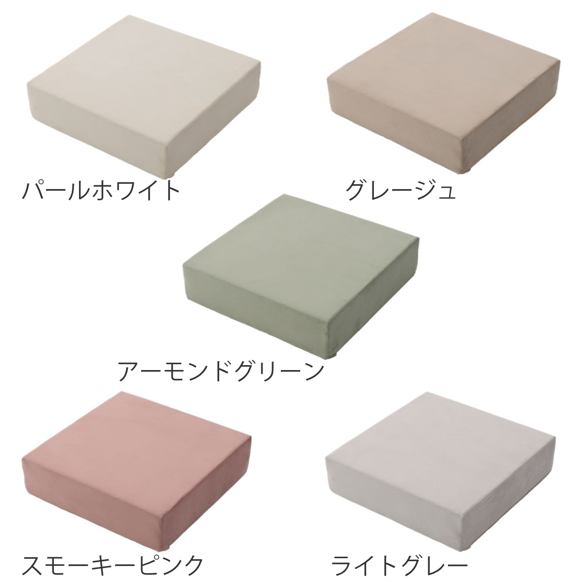 ソファ 幅60cm ブロックソファ Mサイズ ベロア調 ( ソファー リビングソファ マットレス フロアソファ ローソファ 脚なし 組み合わせ レイアウト 自由 カバーリング 洗える コンパクト 1人掛け おしゃれ 日本製 クッション ) 【アーモンドグリーン】 アーモンドグリーン