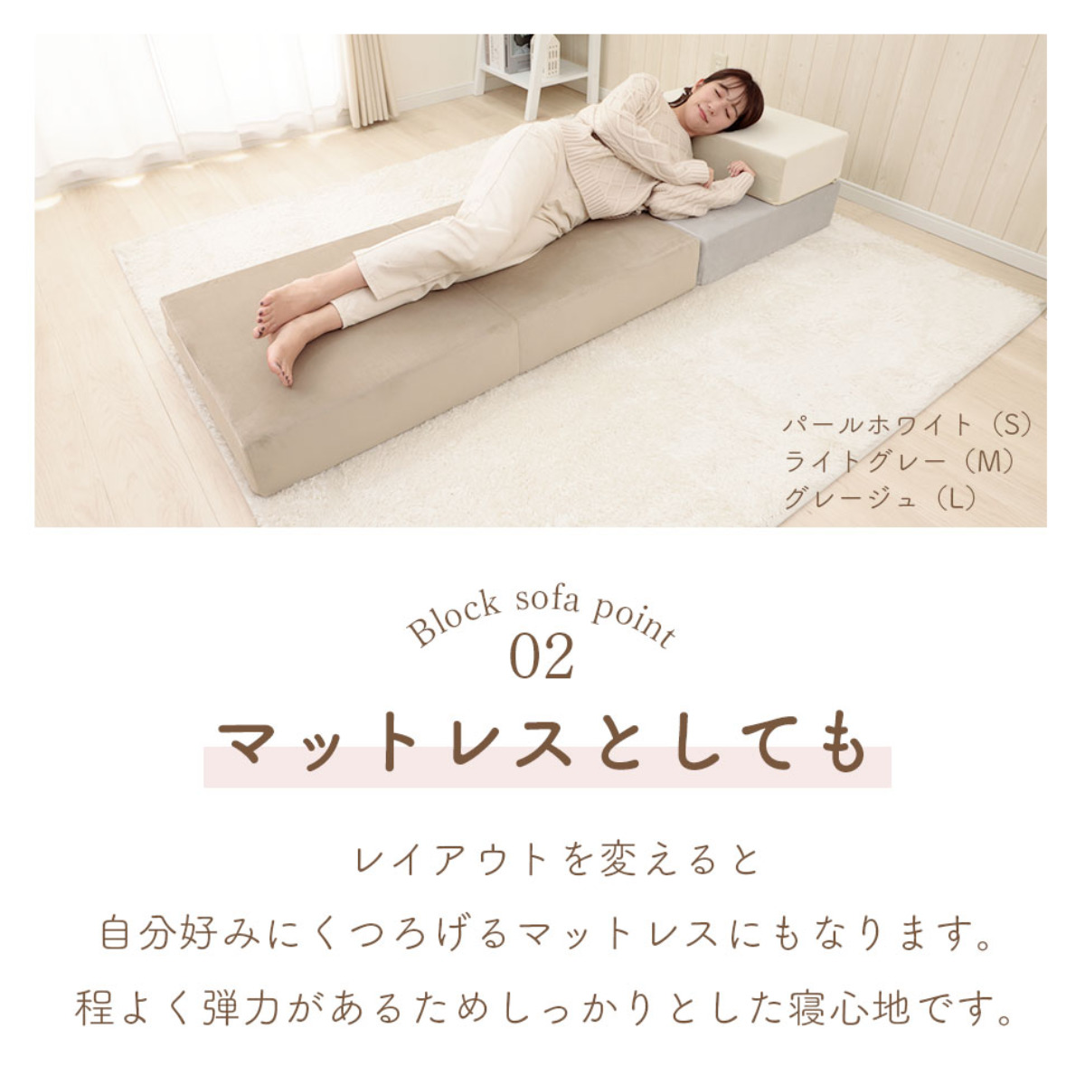 ソファ 幅60cm ブロックソファ Mサイズ ベロア調 ( ソファー リビングソファ マットレス フロアソファ ローソファ 脚なし 組み合わせ レイアウト 自由 カバーリング 洗える コンパクト 1人掛け おしゃれ 日本製 クッション ) 【アーモンドグリーン】 アーモンドグリーン