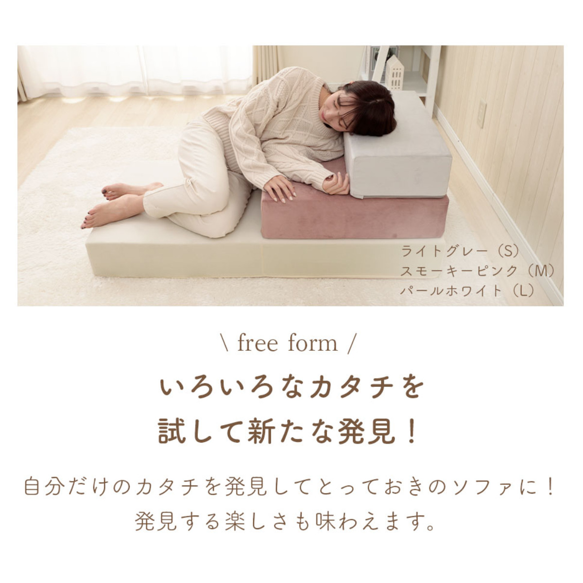 ソファ 幅60cm ブロックソファ Mサイズ ベロア調 ( ソファー リビングソファ マットレス フロアソファ ローソファ 脚なし 組み合わせ レイアウト 自由 カバーリング 洗える コンパクト 1人掛け おしゃれ 日本製 クッション ) 【アーモンドグリーン】 アーモンドグリーン